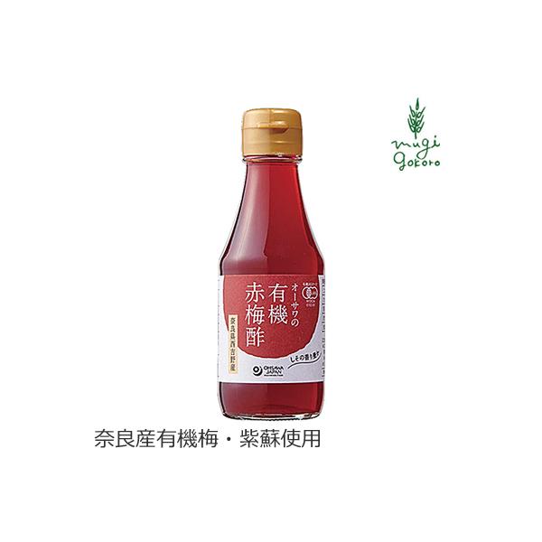 I[TWp ~ | Y I[T̗L@Ԕ~| 160ml Ԕ~|  wzʓT Ki Y I[KjbN  L@