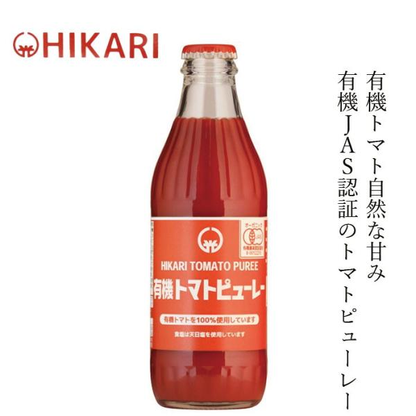 ■￥5,500円 毎に500円券贈呈■■有機トマトが持つ自然な甘みを生かし、トマト本来の味を楽しめる有機JAS認証のトマトピューレーです。■真っ赤に完熟した海外産有機トマトと国産有機トマトを使用しています。■食塩は天日乾燥の原塩を使用してい...
