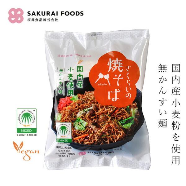 ■￥5,000+税 毎に500円券贈呈■■日本初のRSPO認証ラーメン　本品は認証された持続可能なパーム油の生産に貢献しています。■麺は国内産の小麦粉を使用し、かんすいは使用していません。■トマトとりんごでコクを出した、やさしい味わいの特製...