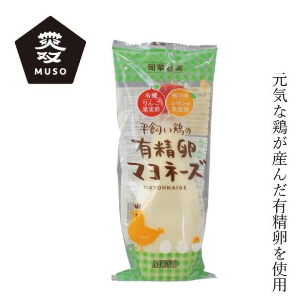 ■￥5,000+税 毎に500円券贈呈■■卵は元気な鶏が産んだ有精卵を使用しています。■化学調味料は一切使用しておりませんので、素朴な味わいになっています。■なたね油　⇒遺伝子組換えでない菜種の圧搾一番搾り油です。■有精卵　⇒雄鶏と雌鶏が自...