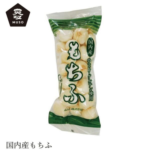 ■￥5,000+税 毎に500円券贈呈■■国内産小麦、グルテンを原料に使っているので、”ふ”本来の味が生きています。　■グルテンが豊富なので口あたりが良く、よくふくれます。【用途】もちふ
