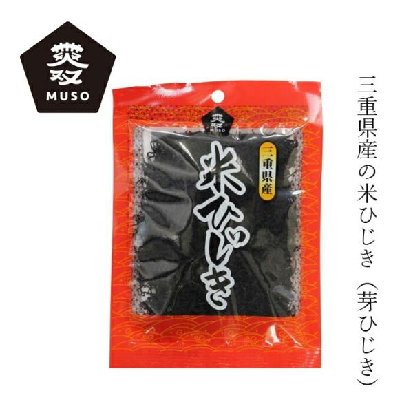 ■￥5,000+税 毎に500円券贈呈■■米ひじきはひじきの原藻の葉の部分で、芽ひじきとも呼ばれています。■三重県産のひじきは、太平洋の荒波にもまれ過酷な環境に生育しているため、生体が大変強くカルシウムなどの栄養素を豊富に含んでいます。■ひ...