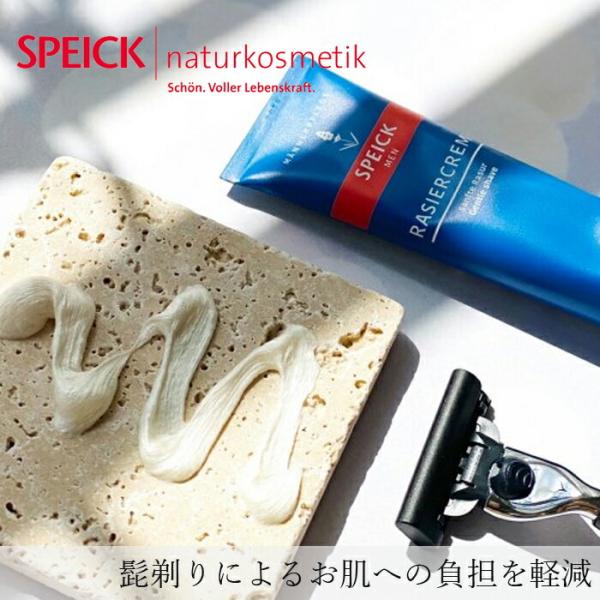 ■￥5,000+税 毎に500円券贈呈■■クラシカルな髭剃りのためのアイテム。■保湿効果のあるミツロウと植物性グリセリンを配合。■髭剃り時のお肌への負担を軽減します。■エコテスト認証商品【用途】シェイビングクリーム