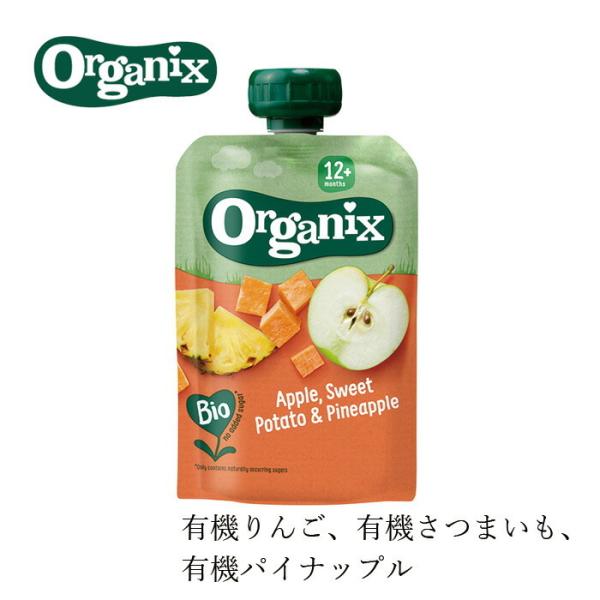 オーガニック スムージー 離乳食 ベビーフードの人気商品 通販 価格比較 価格 Com