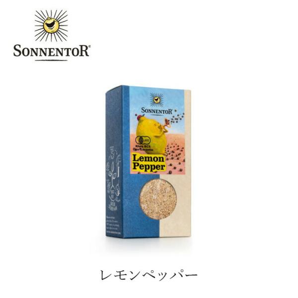 スパイス ゾネントア sonnentor レモンペッパー 70g 購入金額別特典あり 正規品 オーガニック 保存料 無添加 食品 調味料 有機