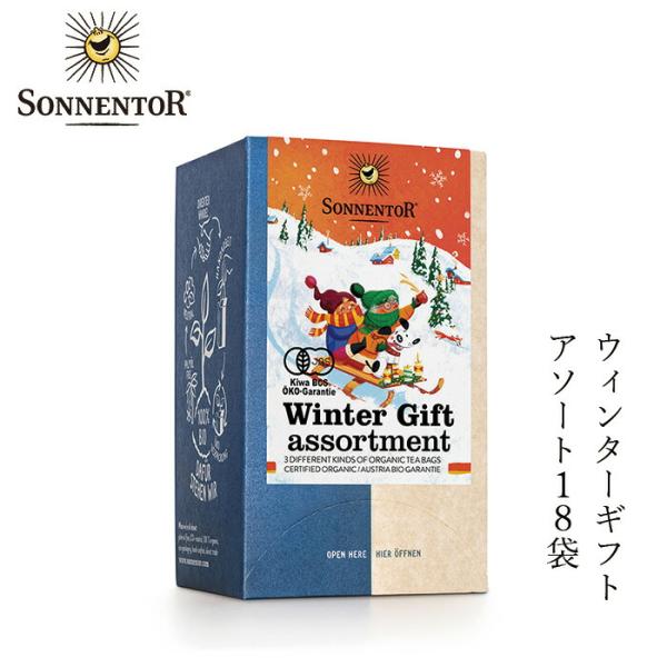 数量限定 ゾネントア sonnentor ウィンターギフトアソート ジンジャーブレッドタイム ハーブティー 購入金額別特典あり 正規品 オーガニック :9004145025318:オーガニック健康生活 むぎごころ - 通販 - Yahoo!ショッピング 数量限定 ゾネントア sonnentor ウィンターギフトアソート ジンジャーブレッドタイム ハーブティー 購入金額別特典あり 正規品 オーガニック :9004145025318:オーガニック健康生活 むぎごころ - 通販 - Yahoo!ショッピング