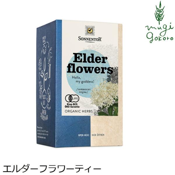 ]lgA sonnentor  G_[t[eB[ 18 ܁i27gj  n[ueB[ wzʓT Ki I[KjbN Y _ L@ g