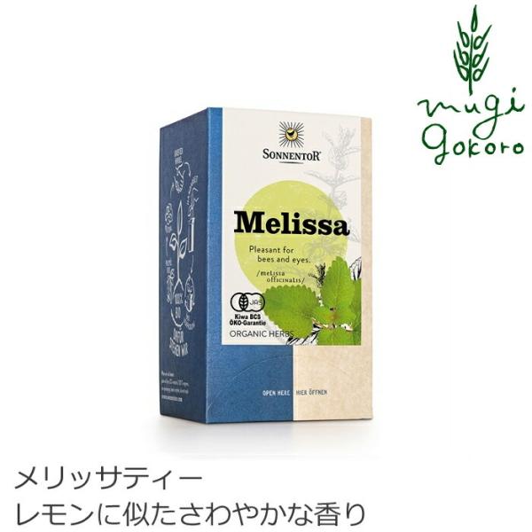 ]lgA sonnentor bTeB[ 21.6gi1.2g×18܁j n[ueB[ wzʓT Ki I[KjbN Y _