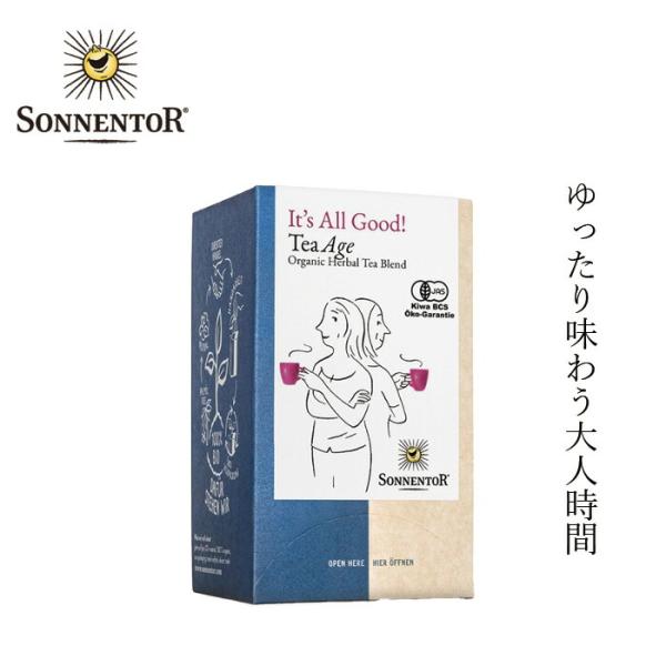 オーガニックハーブティー ゾネントア sonnentor イッツオールグッド ティー エイジ 27g(1.5g×18 袋) ハーブティー 購入金額別特典あり 正規品 オーガニック …