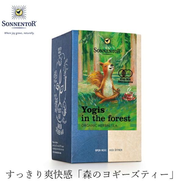 ]lgA sonnentor X̃M[YeB[ 18(21.6g) n[ueB[ wzʓT Ki I[KjbN Y  C]