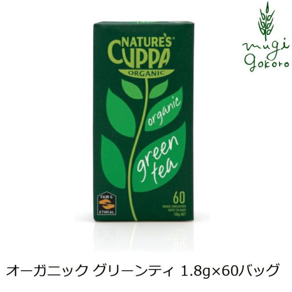 lC`[YJbp Β Y Naturefs Cuppa O[eB 1.8g×60eB[obO n[ueB[ wzʓT Ki I[KjbN Y