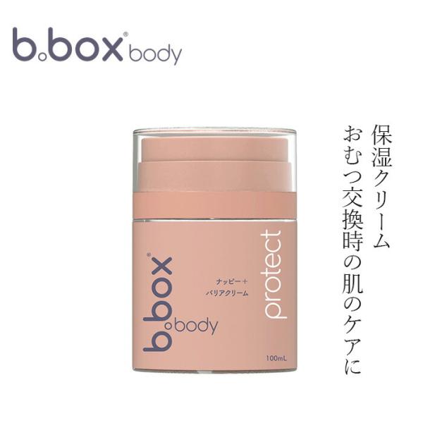 ■￥5,500円 毎に500円券贈呈■■デリケートな肌の保護に、おむつによる摩擦から肌を守ります。■おむつ交換時に肌を清潔にしたあとたっぷりとクリームをお塗りください。■乾燥した肌をケアし、うるおいを与えます。■大切な家族の肌を、乾燥から守...