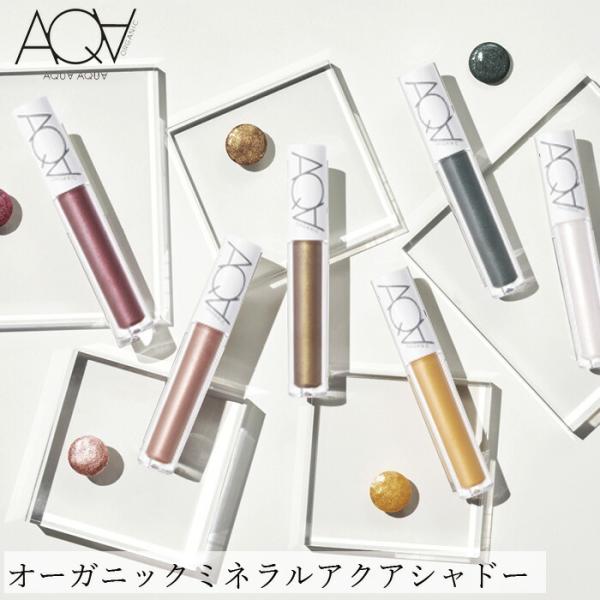 ■￥5,500円 毎に500円券贈呈■光をとらえるパールの上品な輝き 　×　 ウォータリー処方で実現　濡れツヤ質感まぶたにのせた瞬間に感じるみずみずしさ水面に反射する、やわらかい光のようなパールの輝き。ぼかしたり、重ねたり、伸ばしたり…自由...