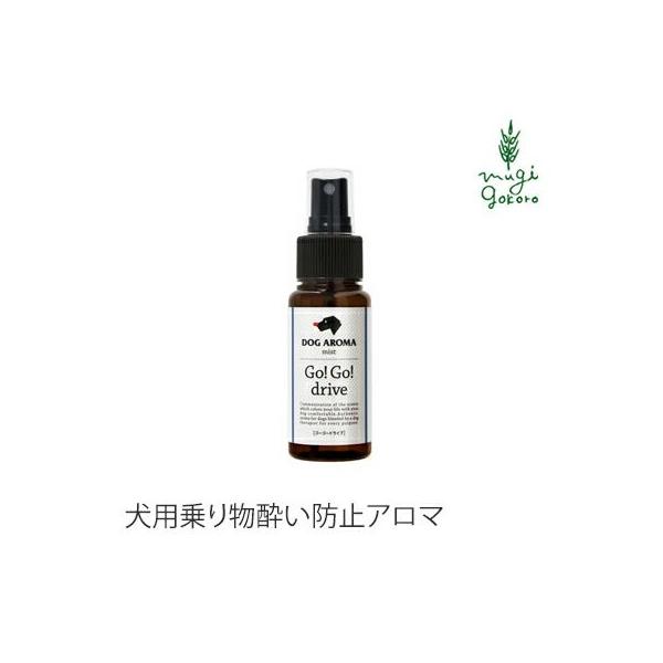 アロマスプレー オーガニックの人気商品 通販 価格比較 価格 Com
