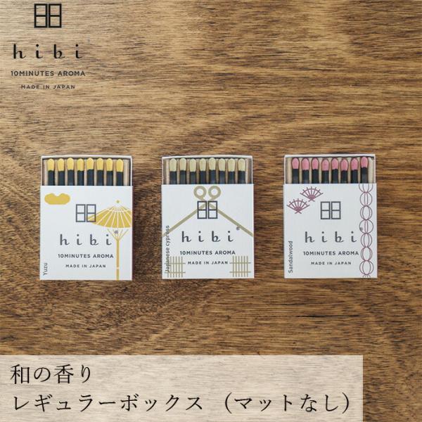 ■￥5,000+税 毎に500円券贈呈■■マッチを擦るように火をつけて、立ちのぼる自然の香りに身をゆだねて。■hibiは、着火具がなくても手軽に使えるお香スティック。■淡路島のお香と、播磨のマッチ。■兵庫県のふたつのものづくりの伝統が出会っ...
