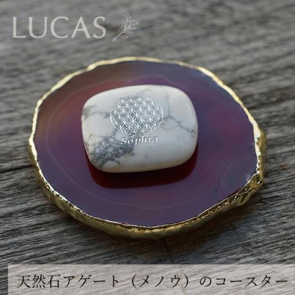 ☆高品質☆ 置き石 メノウプレート (台付) 五爪龍 コースター 辰 竜 天然石プレート LUCAS アゲートコースター 天然メノウのコースター