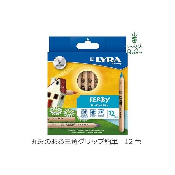 ファルビー 軸白木 6色セット o7r6kf1 メール便可】［LYRA リラ社］FERBY ファルビー 色鉛筆 軸白木 12色