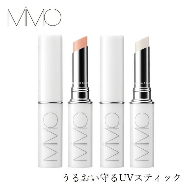 【リキッドリーファンデ102 サンプルプレゼント】UV美容スティック MiMC ビオモイスチュアスティック AC＆UV SPF20 PA++ 購入金額別特典あり 正規品 無添加 ス…