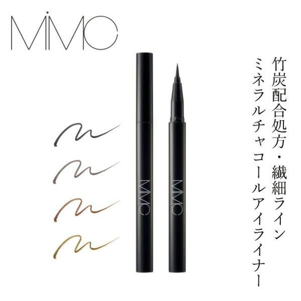 【リキッドリーファンデ102 サンプルプレゼント】リキッドアイライナー MiMC ミネラルチャコールアイライナー 購入金額別特典あり 筆ペンタイプ ブラシタイプ …