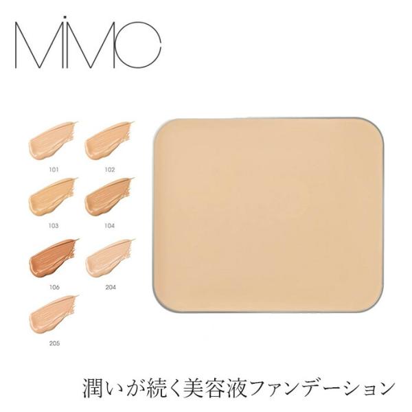 SANMIMORE リキッドファンデーション 12 2本セット SANMIMORE リキッド