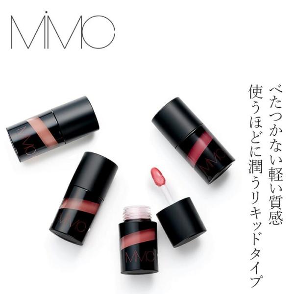 【リキッドリーファンデ102 サンプルプレゼント】口紅 MiMC ミネラルリキッドルージュ 4.8g 購入金額別特典あり 正規品 リキッドリップ 美容液リップ オイルリ…