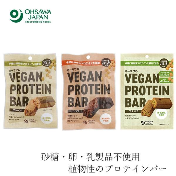 ■￥5,000+税 毎に500円券贈呈■■植物たんぱくのみで、1袋で約12gのプロテインを手軽に取ることができます。■砂糖、卵、乳製品、すべて不使用。■北海道産小麦を使用。■甘味料に「オーサワの有機メープルシロップ」使用。※パッケージは予告...