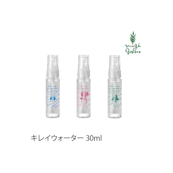 LCEH[^[  L Y 30ml ۏLXv[ wzʓT I[KjbN Ki kirei water VR i` R _j