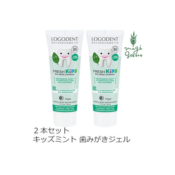 Si qp  I[KjbN LOGONA LbY ~g ݂͂WF 50ml×2{Zbg Y ݂ LbY q qǂ  VR