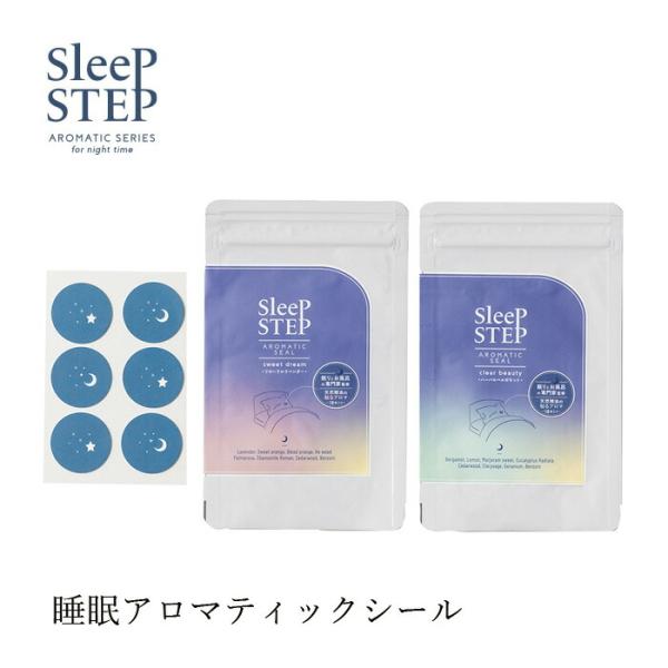 ■￥5,000+税 毎に500円券贈呈■■おやすみ前に枕やパジャマに貼るだけで、簡単に自分だけのアロマ空間に■気持ちよく夢の中へ入るための、おやすみスイッチ■眠りとお風呂の専門家　小林麻利子さん監修■貼るだけで簡単■枕やパジャマなどパーソナ...