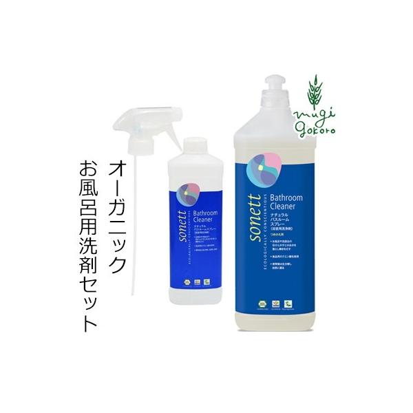 \lbg C  I[KjbN sonett i`oX[Xv[ {500ml { lߑւp1L̃Zbg Cp