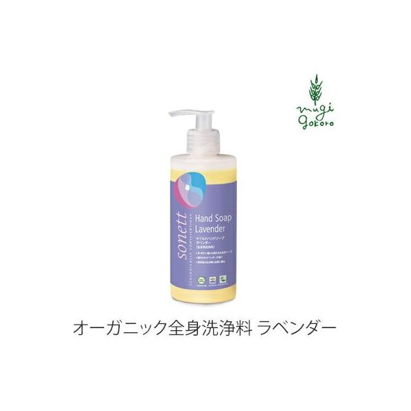 \lbg {fB \[v I[KjbN sonett }Chnh\[v x_[ 300ml nh\[v {fB[\[v wzʓT I[KjbN Y