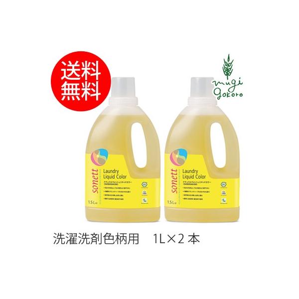 \lbg p  I[KjbN sonett i`EHbVLbh J[ 1.5L×2{Zbg p wzʓT