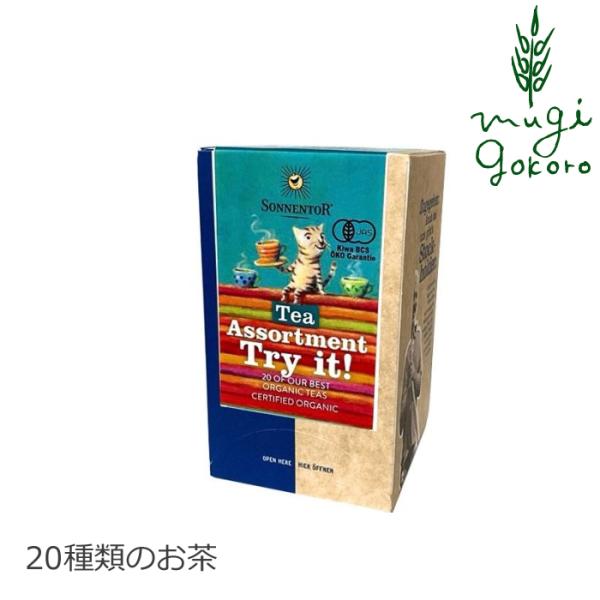 ]lgA g n[ueB[ Y sonnentor oGeB[Cibv 20ނ̂ 20 Ki I[KjbN _ L@ VR i`