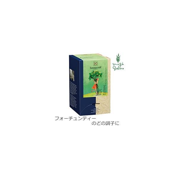 ]lgA g n[ueB[ Y sonnentor oGeB[Cibv tH[`eB[ 1.5g X 18 I[KjbN Abv  yp[~g