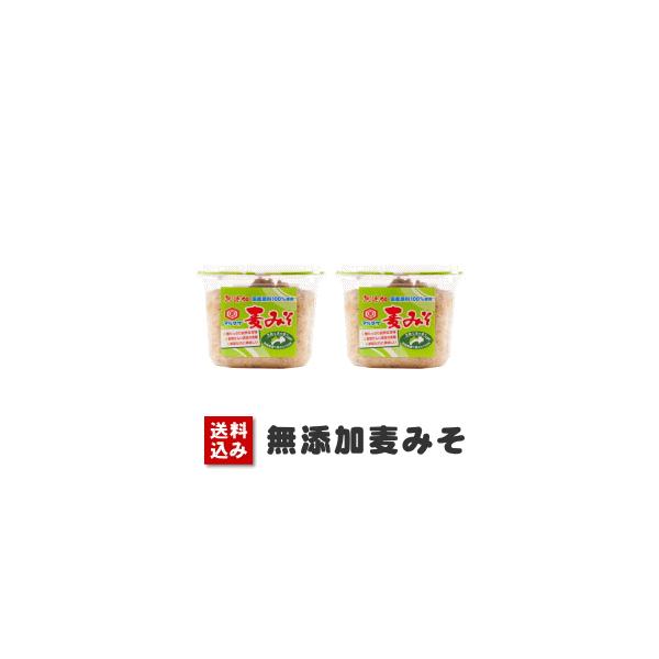 ・麦味噌 は食物繊維豊富な麦で造る愛媛のご当地の味・麹の自然な味わい。ほっこり優しい甘口味噌・塩分 ひかえめ ( 減塩 塩分8.8％ )・無添加 生 仕込み・国内産原料 100％使用 ( 国産 )四国 愛媛 の麦みそ‘ 瀬戸内 麦味噌 ’は...