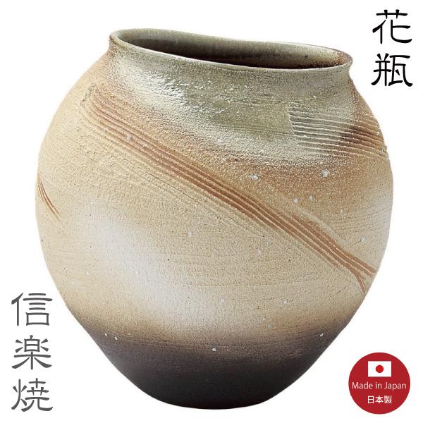 花瓶 遊彩 1-2602 信楽焼 陶器 : むぎむぎ工房 Yahoo!店 - 通販