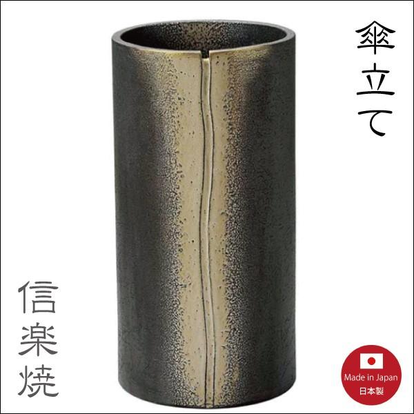 傘立て 月なごり 2-2915 信楽焼 : むぎむぎ工房 Yahoo!店 - 通販