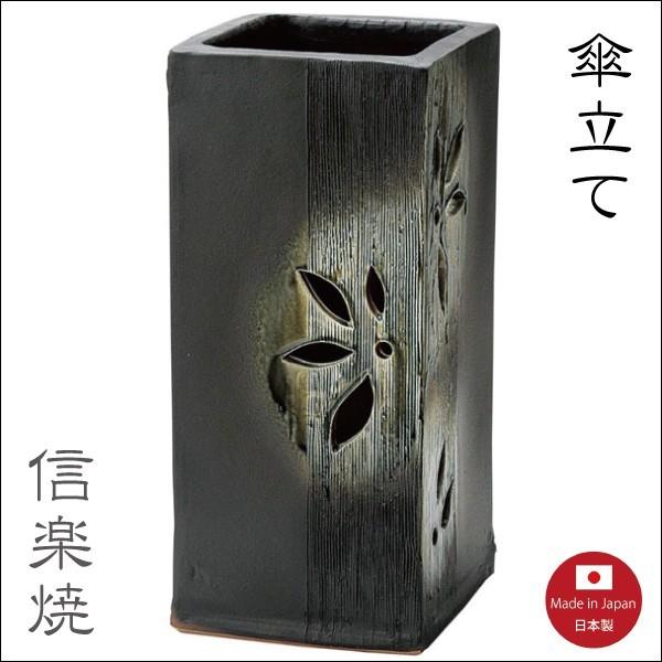 信楽焼傘立て 花透かし 高さ４２cm 信楽焼傘立て 花透かし 高さ42cm - メルカリ