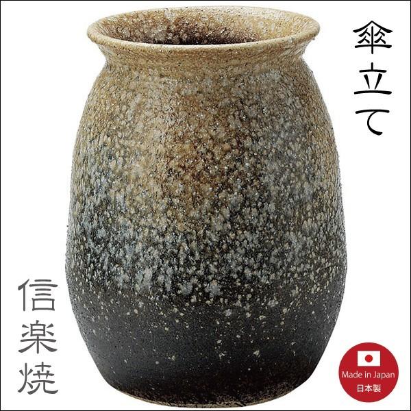 信楽焼白古壺型傘立て