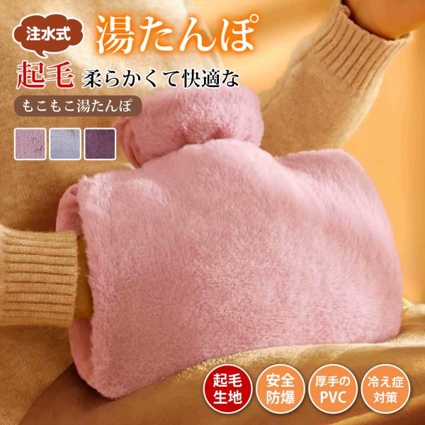 商品詳細サイズ 本製品／（約）幅220×高さ250mm　カバー／（約）幅230×高さ260mm材質 蓄熱容器／PVC専用カバー／ポリエステル100%カラー（カバー） グレー・ピンク・パープル※本体はピンクのみとなっており、カラー選択はカバー...