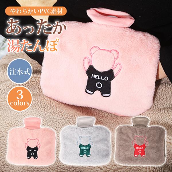 商品詳細サイズ 本製品／（約）幅220×高さ225mm材質 蓄熱容器／PVC専用カバー／ポリエステル100%注意:3/2の80°℃以下のお湯入れるをオススメします。カラー（カバー） グレー・ピンク・ブラウン