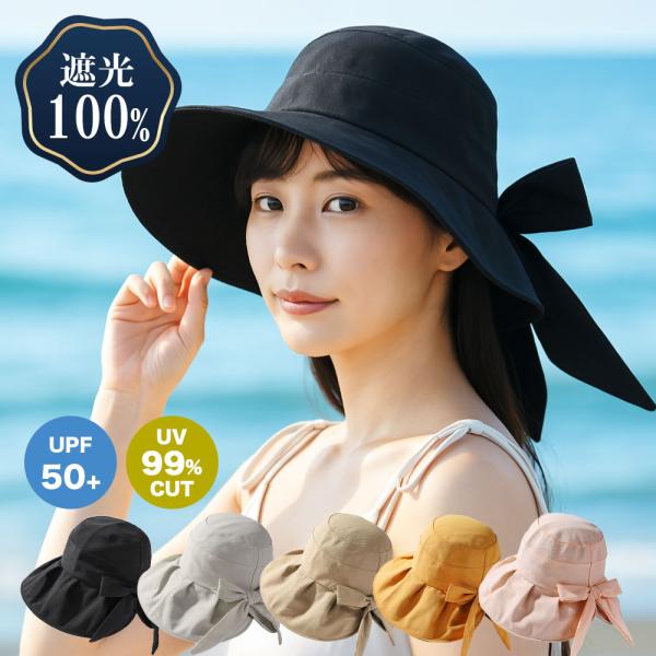 1.ポリエステル、麻、綿 2.頭周り約：約55-59cm（調節可能） 3.高さ約：9cm  4ツバ長さ約：11cm※手作業での測定には1〜3cmの誤差が生じる場合がございますので、予めご了承ください。【UV対策＆100％完全遮光】【99％U...