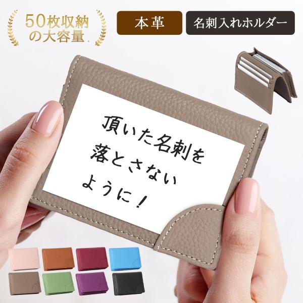 名刺入れ カードケース レディース メンズ 本革 牛革 ビジネス カジュアル スリム シンプル 二つ折り ミニマル  カード入れ 名刺ケース カード収納 男性 女性