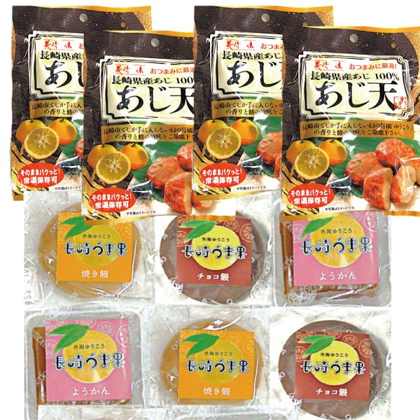 長崎外海のゆうこう詰合 Bセット ネコポス便/ゆうこうの和菓子6個・ゆうこうあじ天/4個セット
