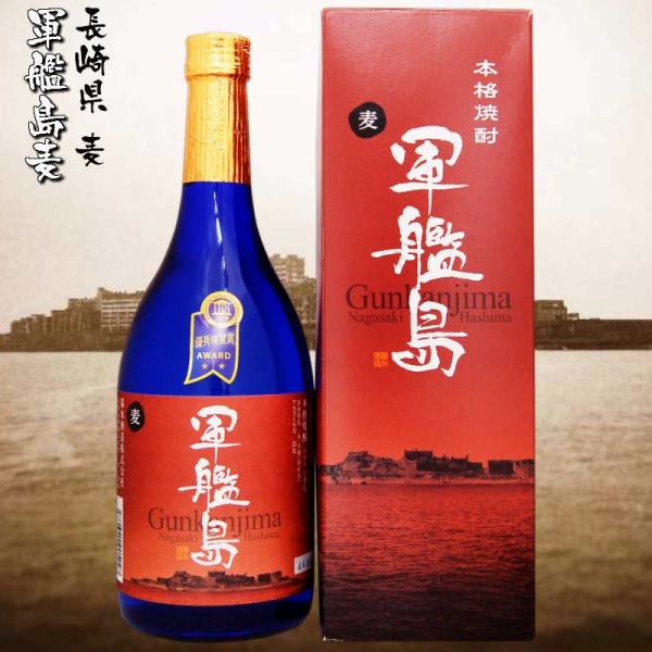 軍艦島　麦焼酎箱入720ml
