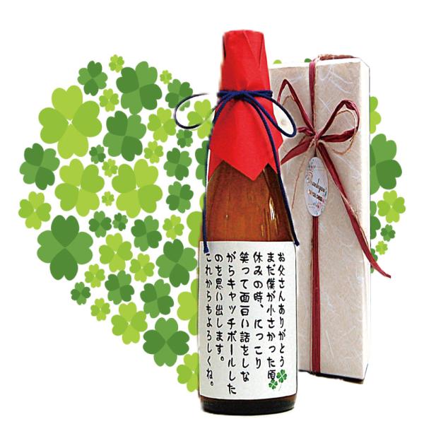 手紙ラベルのお酒/ながさき満々麦焼酎720ML 箱入 あなたのお手紙をラベルに!!　父の日 誕生日 母の日 結婚式ご両親へギフト 還暦 敬老