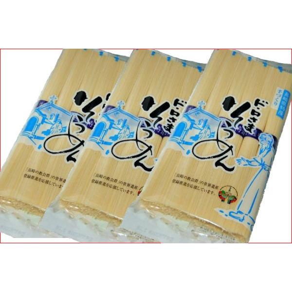 とろびさま専用 ドロ様そうめん(50g6束入)／3個ネコポス便送料無料代引日時指定不可