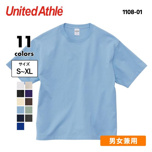 ユナイテッドアスレ Tシャツ 半袖 メンズ 無地 ブランド ストリート コットン カジュアル 6.5オンス ( United Athle ) 1108-01