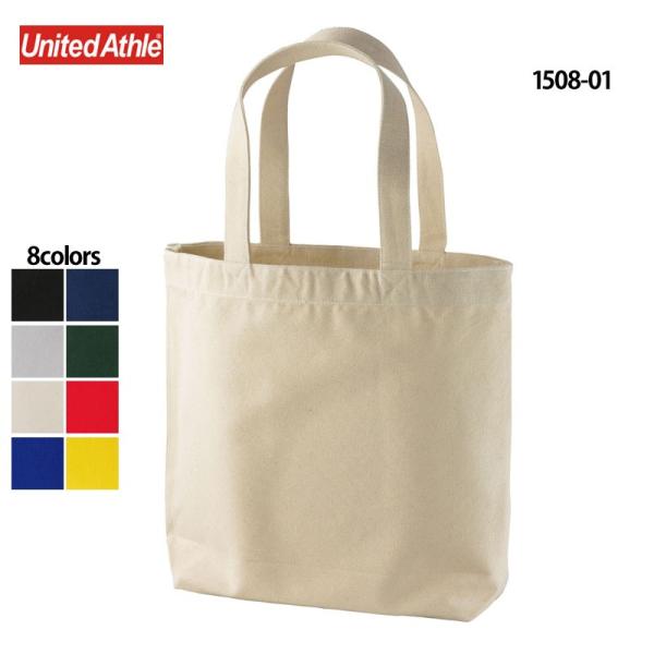 他サイト： トートバック メンズ レディース 帆布 ハンドバック 小さめ  ミニトートバッグ キャンバスバック  通勤 通学  ( United Athle / ユナイテッドアスレ ) 1508-01の商品画像