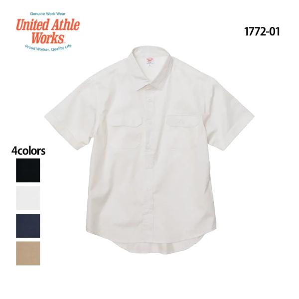 T/C ワーク シャツ(United Athle/ユナイテッドアスレ)[1772-01]